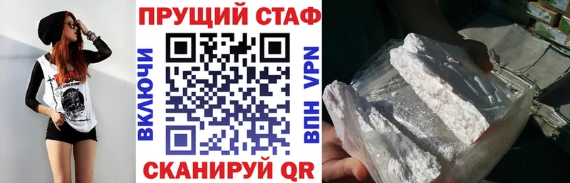 Магазины продажи наркотиков Сердобск Галлюциногенные грибы Каннабис АМФЕТАМИН КОКАИН А ПВП