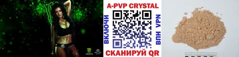 блэк спрут вход  Сердобск  APVP мука 