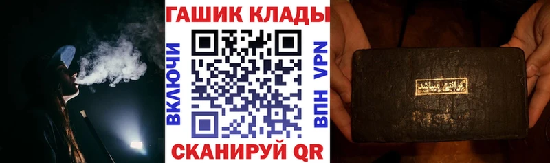 ГАШИШ гашик  Сердобск 