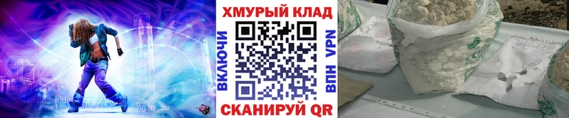 ГЕРОИН VHQ  наркошоп  Сердобск 