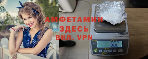 скорость Белокуриха