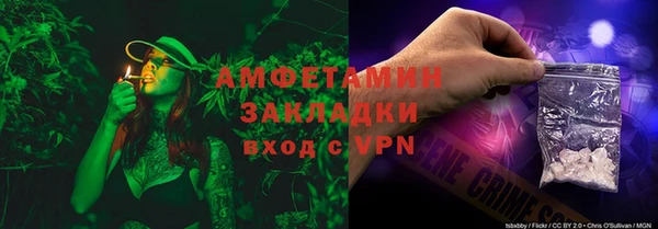 дживик Беломорск