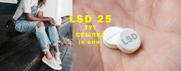 MDMA Белоозёрский