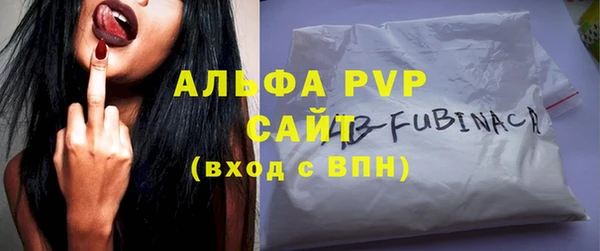 скорость Белокуриха