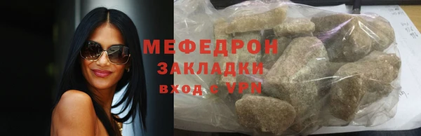 скорость Белокуриха