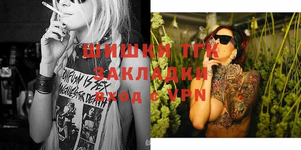 скорость Белокуриха