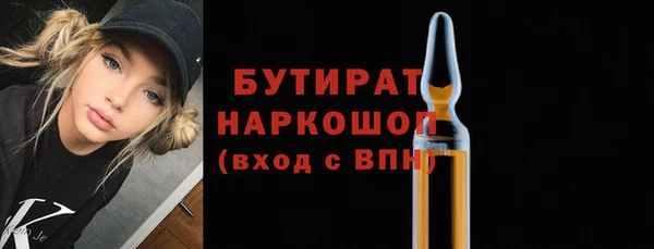скорость Белокуриха