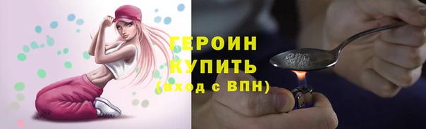 скорость Белокуриха