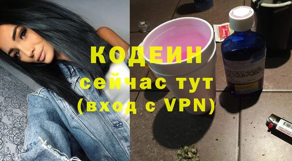 скорость Белокуриха