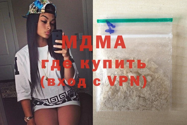 MDMA Белоозёрский