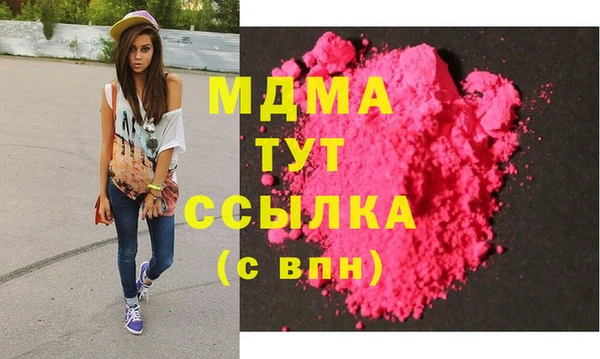 скорость Белокуриха