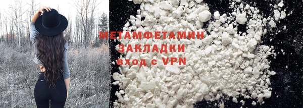 MDMA Белоозёрский