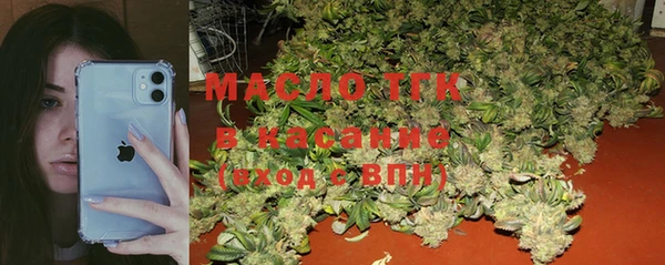 скорость Белокуриха