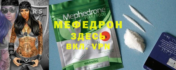 скорость Белокуриха