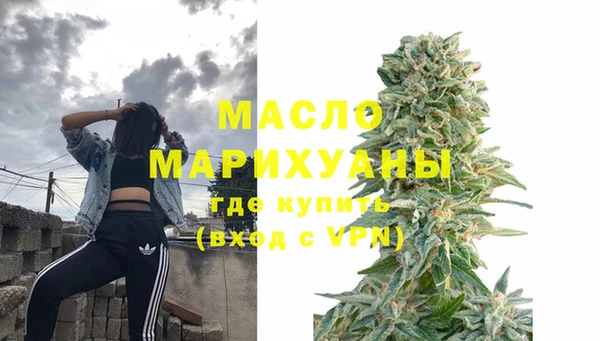 первитин Рославль