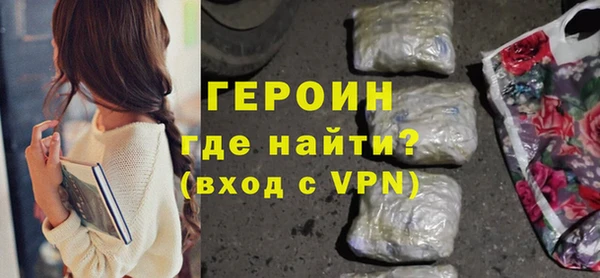 скорость Белокуриха