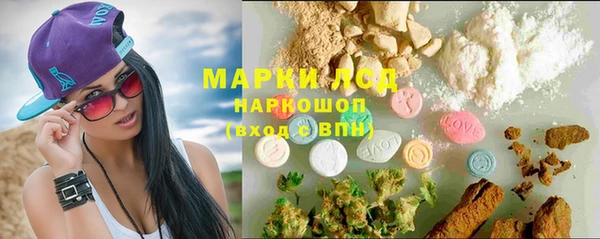 первитин Рославль