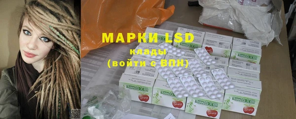 MDMA Белоозёрский