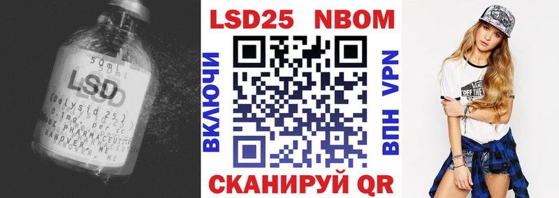 LSD-25 экстази ecstasy цены Сердобск