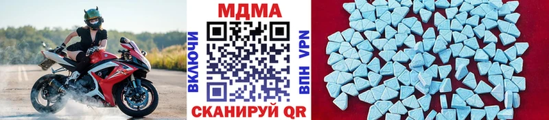 MDMA Molly Сердобск
