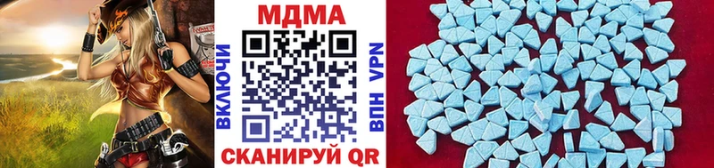 МДМА Molly Сердобск