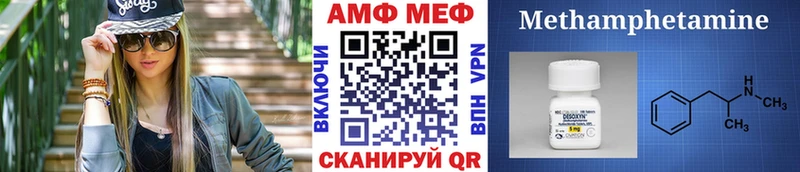 Первитин кристалл  hydra как войти  Сердобск  сколько стоит 
