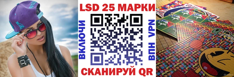 ОМГ ОМГ зеркало  продажа наркотиков  Сердобск  Марки 25I-NBOMe 1500мкг 