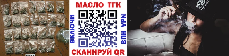 даркнет сайт Сердобск Дистиллят ТГК вейп с тгк